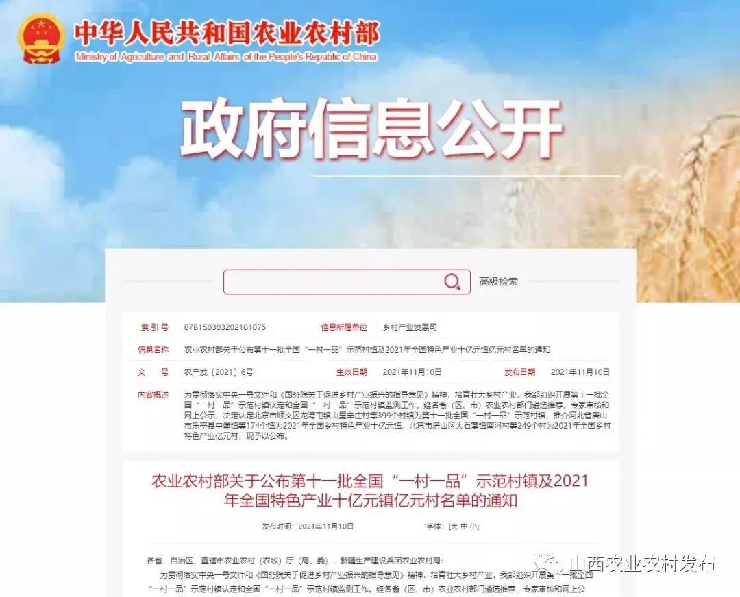 農(nóng)村.jpg 農(nóng)村.jpg