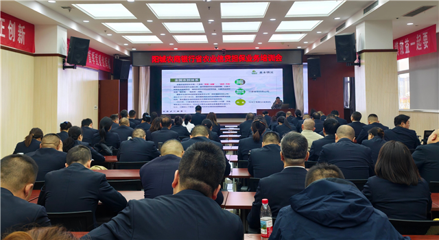 晉城分公司赴陽城農(nóng)商行 開展專項(xiàng)業(yè)務(wù)培訓(xùn)