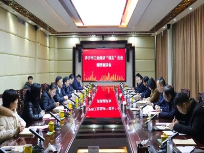 市政府副市長(zhǎng)宮曉芳蒞臨天意機(jī)械調(diào)研指導(dǎo)工作