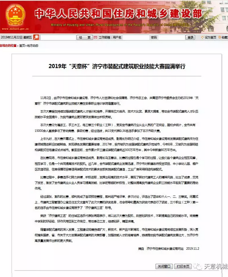 微信圖片_20200511160201.png